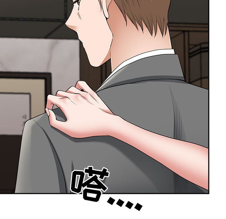 我老公是雙胞胎第30話