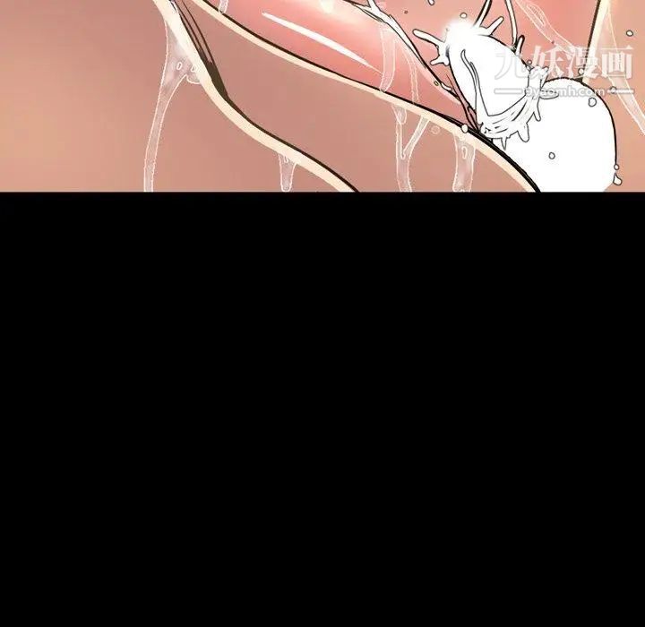 今天有空嗎？第42话