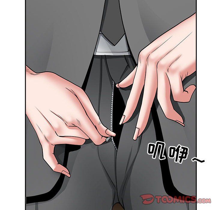 我老公是双胞胎第30话