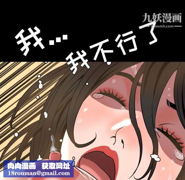 今天有空嗎？第42话