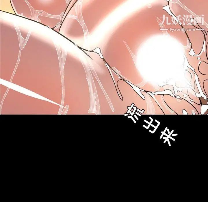 今天有空吗？第42话