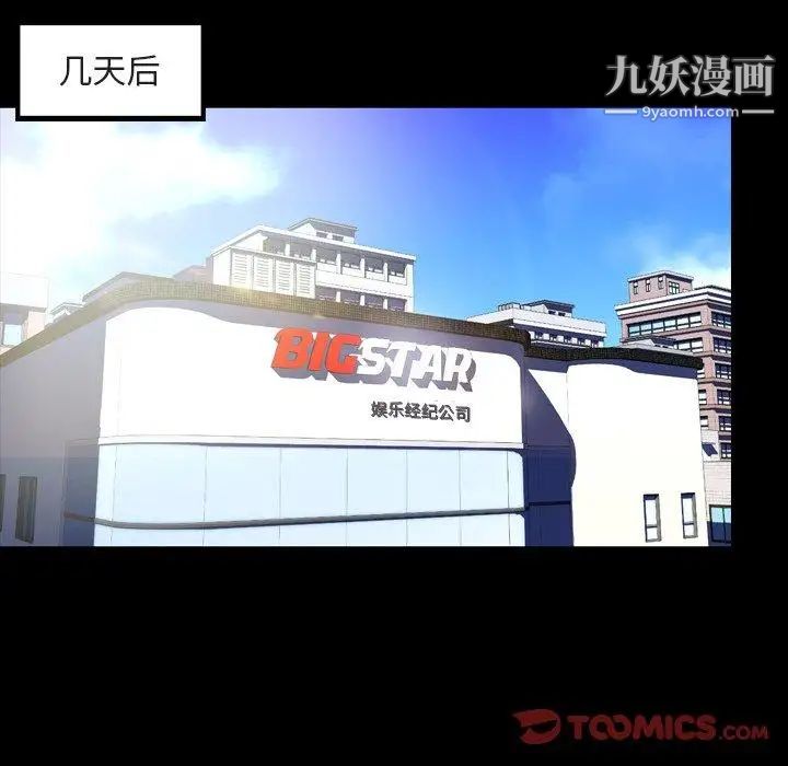 今天有空吗？第42话