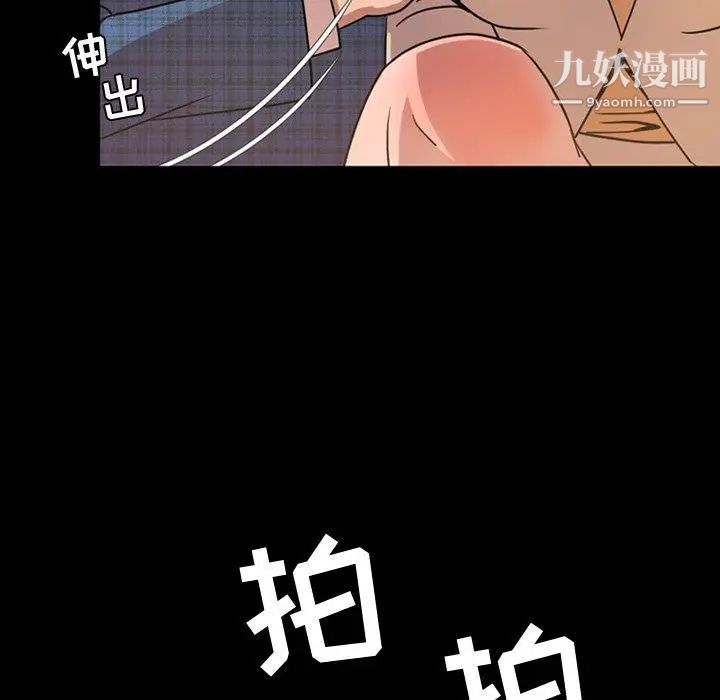 今天有空吗？第42话