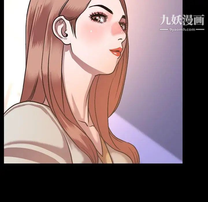 今天有空吗？第42话