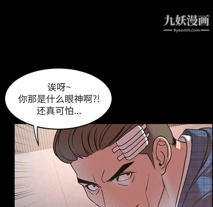 今天有空嗎？第42话