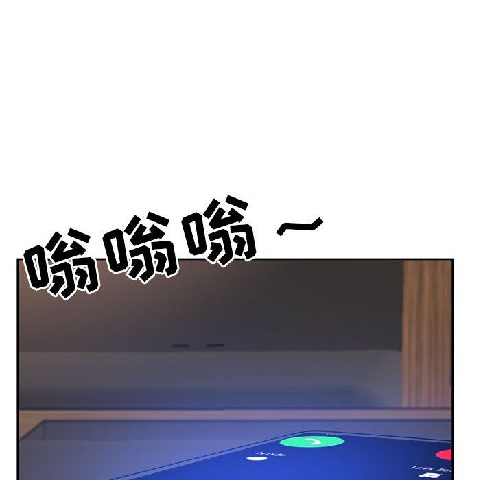 我老公是雙胞胎第30話