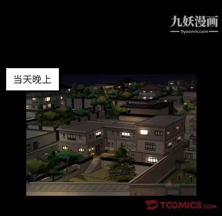 今天有空嗎？第42话