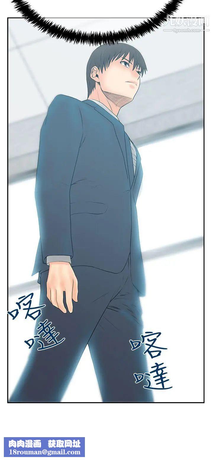 扑通扑通!MYOFFICELADYS第3季-第25话