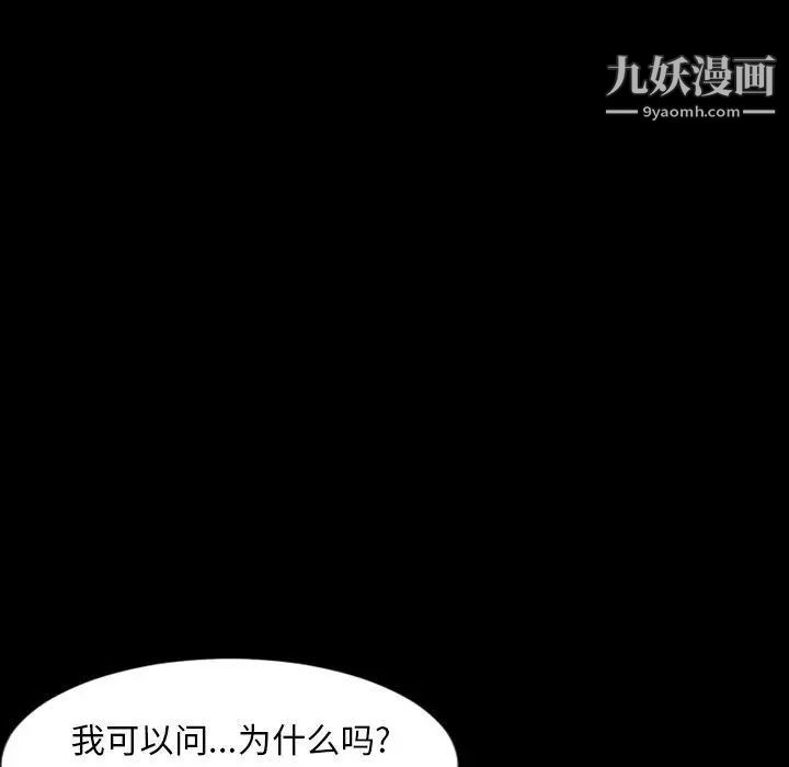 今天有空吗？第42话