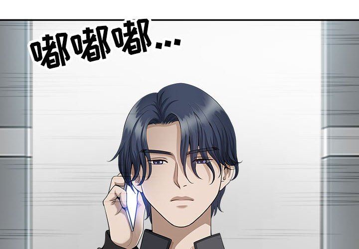 我老公是双胞胎第31话