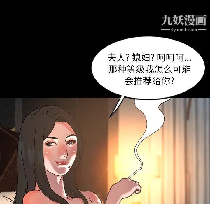 今天有空吗？第42话