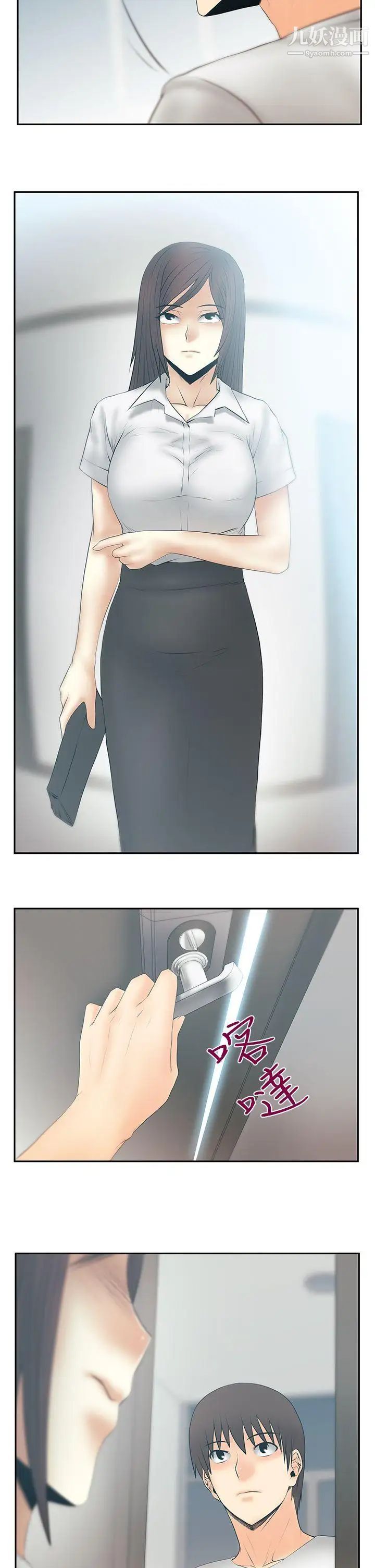 扑通扑通!MYOFFICELADYS第3季-第26话