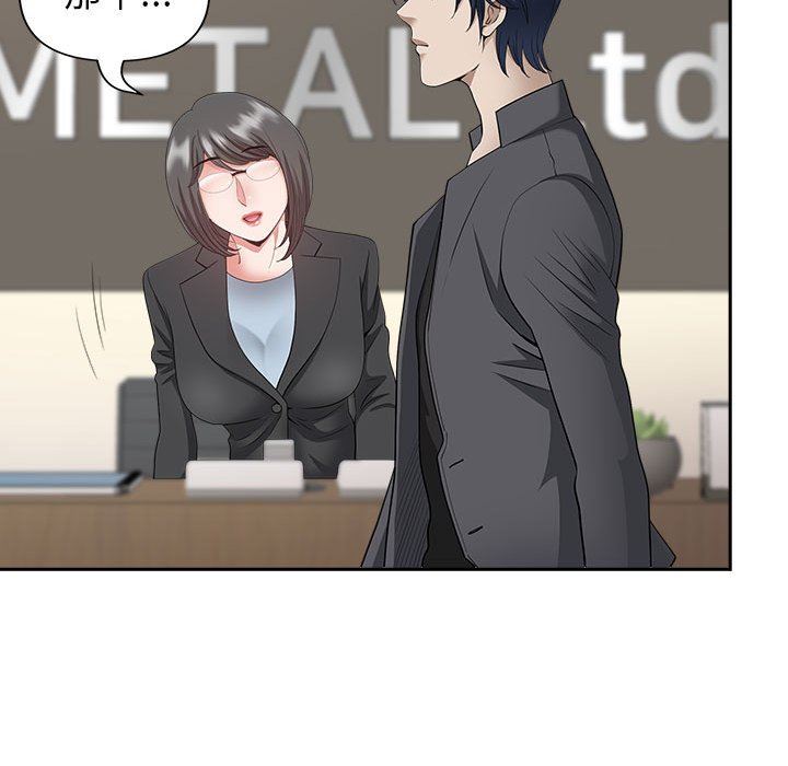 我老公是双胞胎第31话