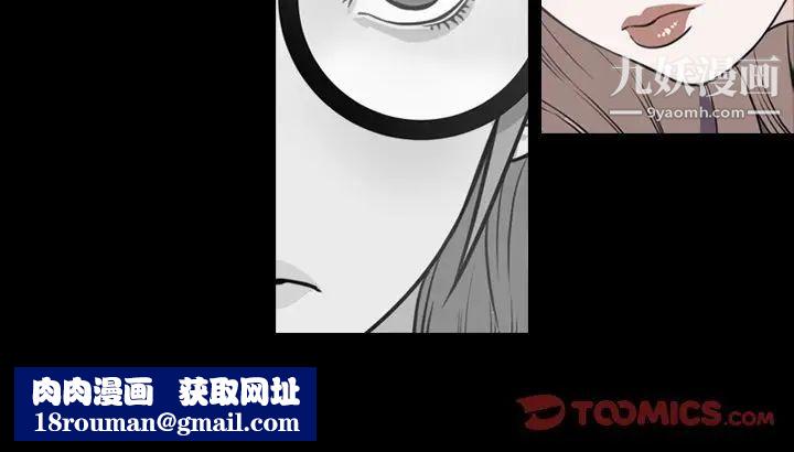 今天有空嗎？第42话