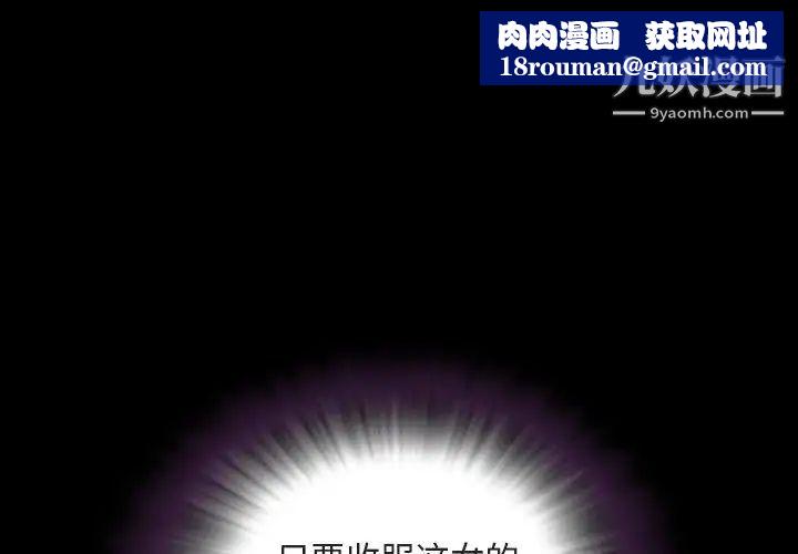 今天有空吗?第43话