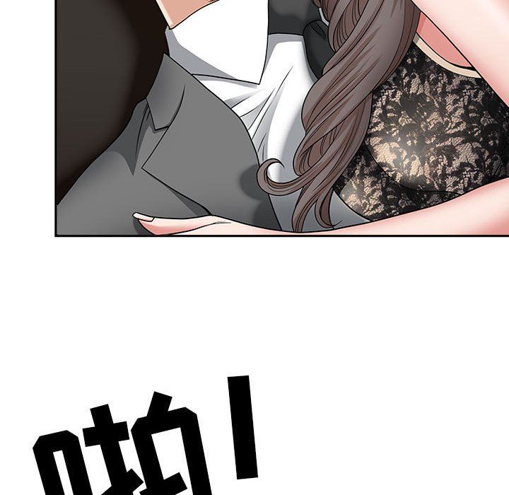 我老公是双胞胎第31话