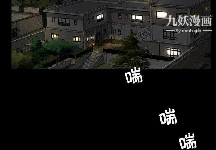 今天有空嗎？第43话