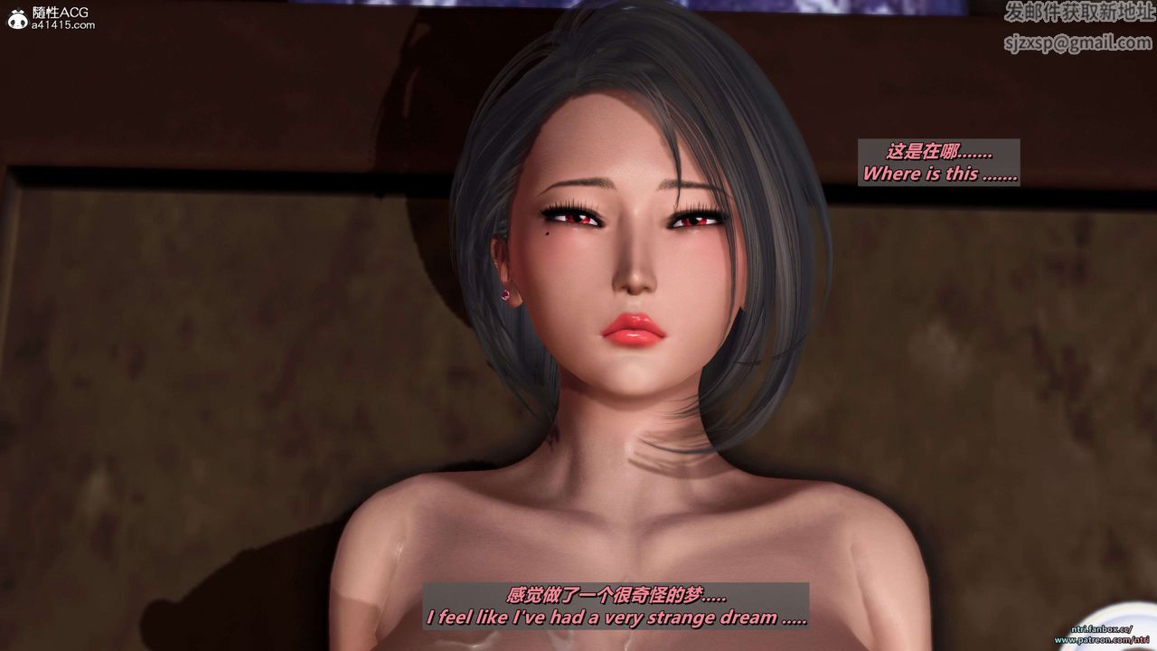 [3D]美脚格斗娘人妻水纪第21话