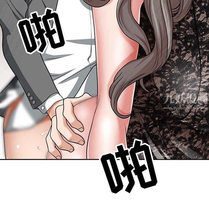 我老公是双胞胎第31话