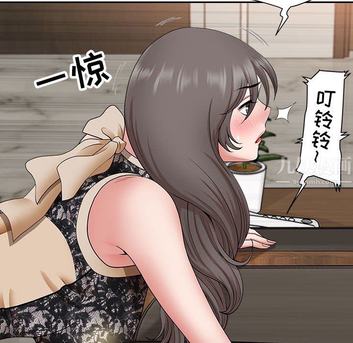 我老公是双胞胎第31话