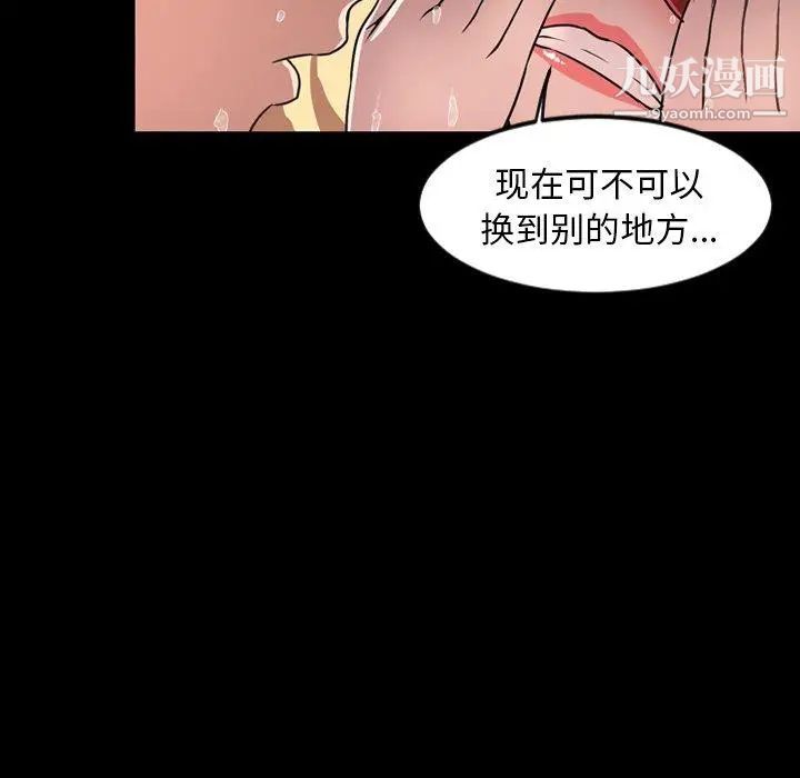 今天有空吗?第43话