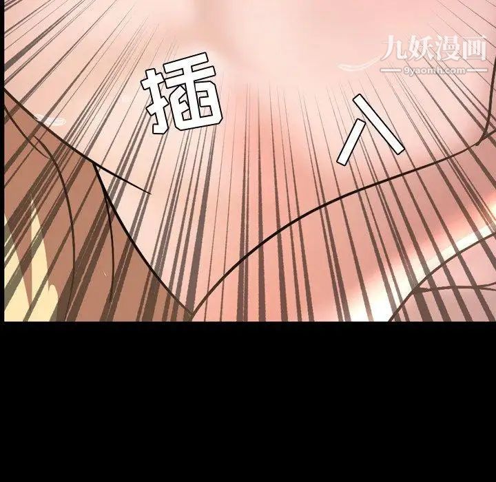 今天有空吗?第43话