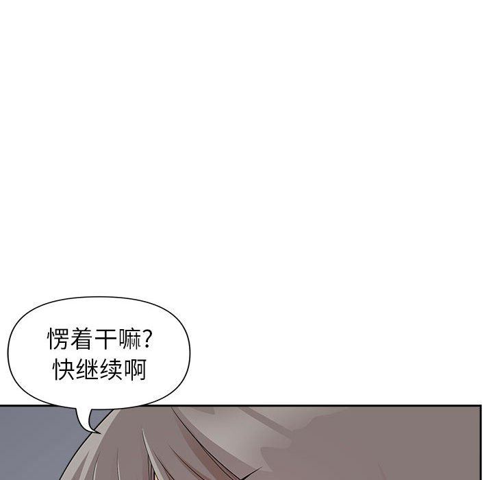 我老公是双胞胎第31话