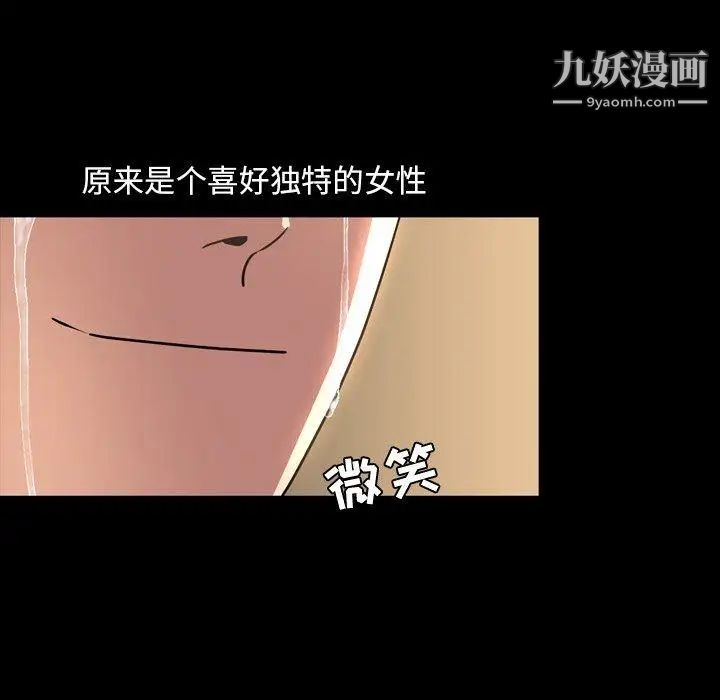 今天有空嗎？第43话