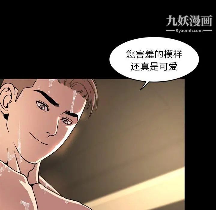 今天有空吗？第43话