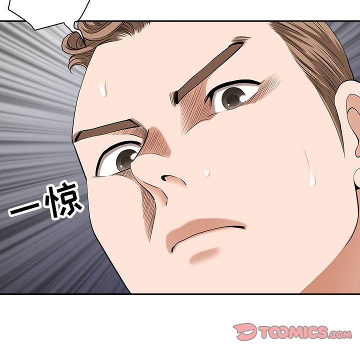 我老公是双胞胎第31话