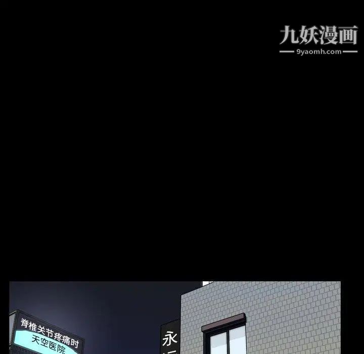 今天有空嗎？第43话