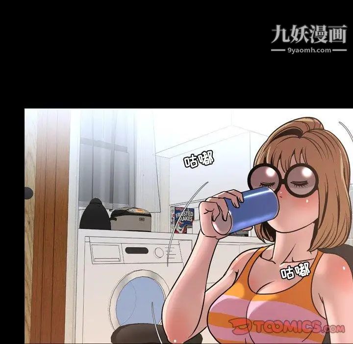 今天有空嗎？第43话