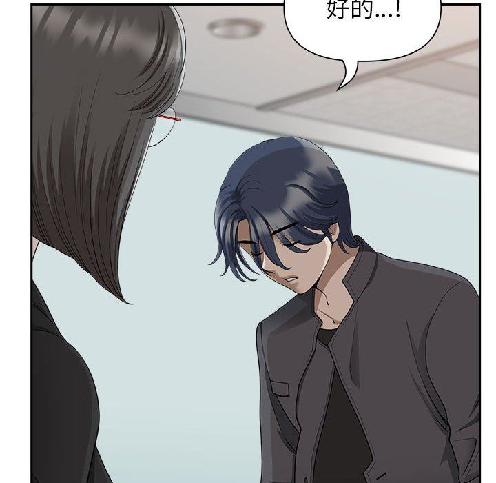 我老公是双胞胎第31话