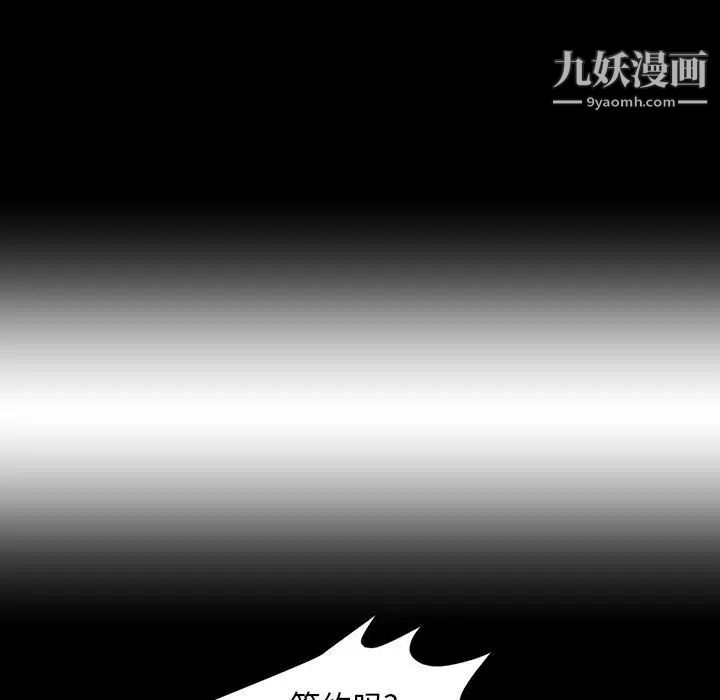 今天有空嗎？第43话