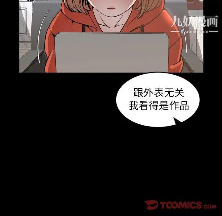 今天有空吗?第43话