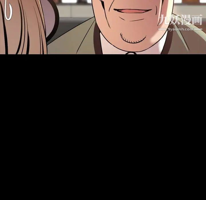 今天有空嗎？第43话