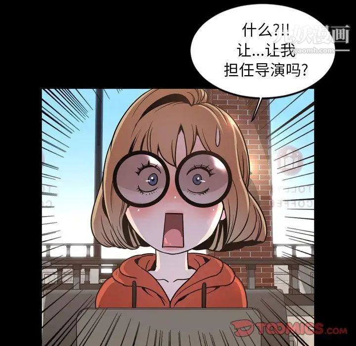 今天有空吗？第43话