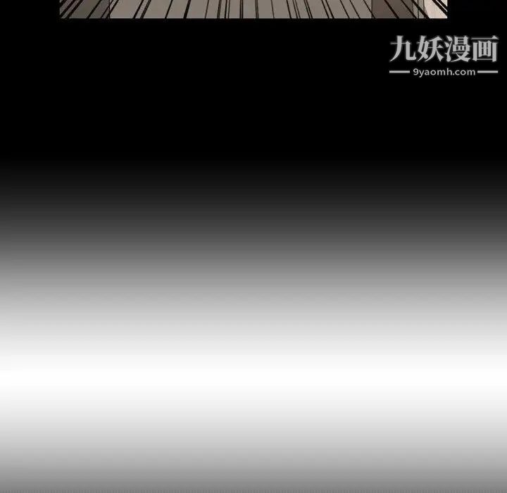 今天有空吗?第43话