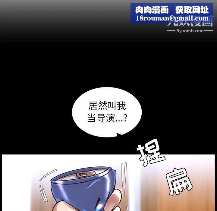 今天有空吗？第43话