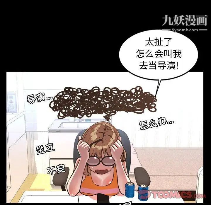 今天有空吗?第43话