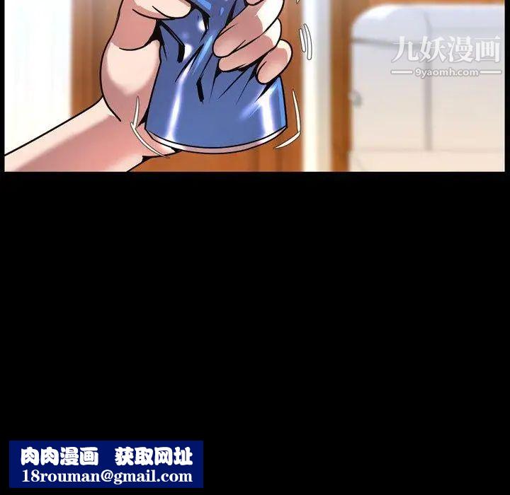 今天有空吗？第43话