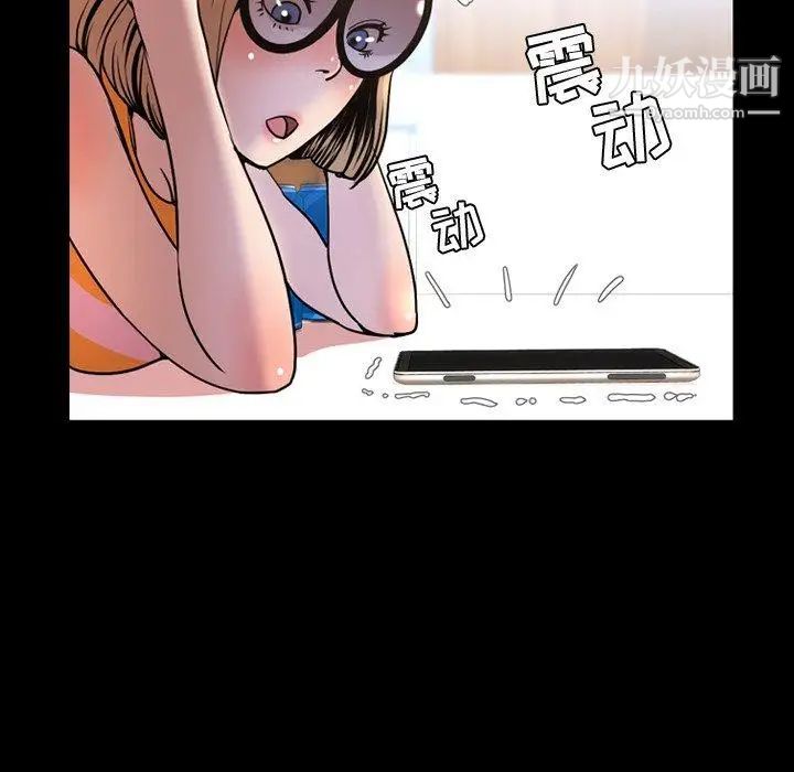 今天有空吗?第43话