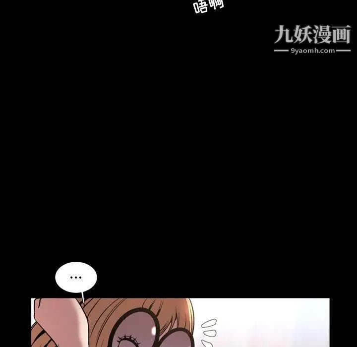 今天有空吗？第43话