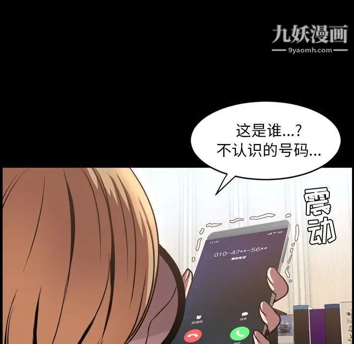 今天有空嗎？第43话