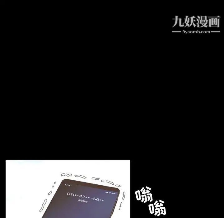 今天有空吗？第43话