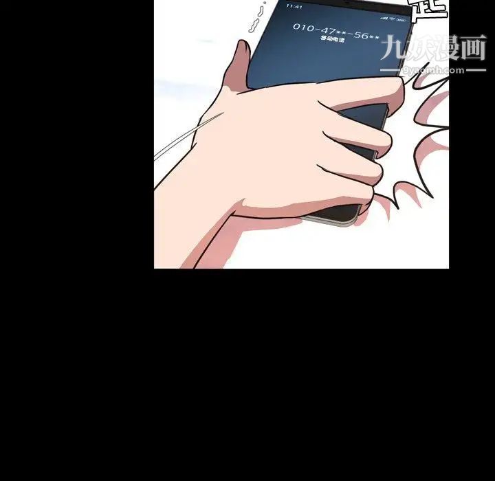 今天有空吗？第43话