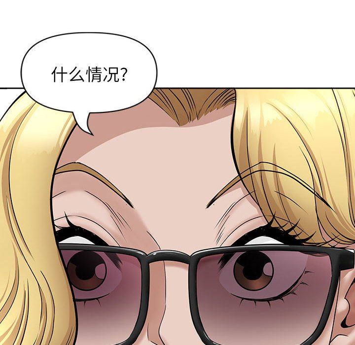 我老公是双胞胎第32话