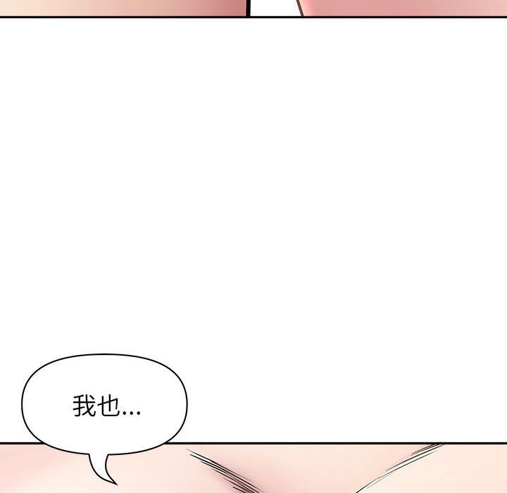 我老公是双胞胎第32话