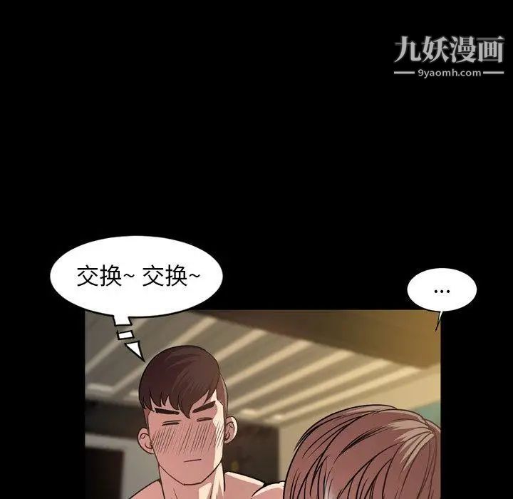 今天有空吗？第43话