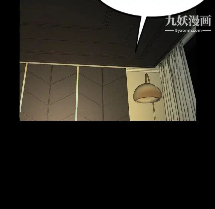 今天有空吗？第43话